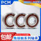 进口PCM轴承HSS HS HCB B 7226 7228 7230 7232C-E-2RSD-T-P4S-UL