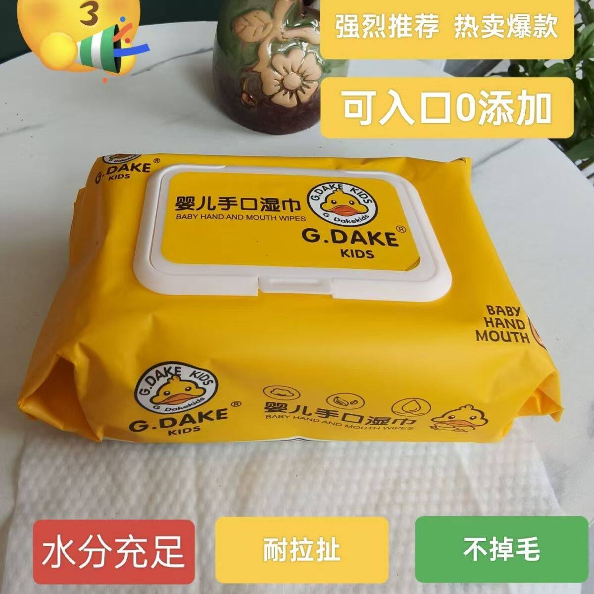 商品详情图片