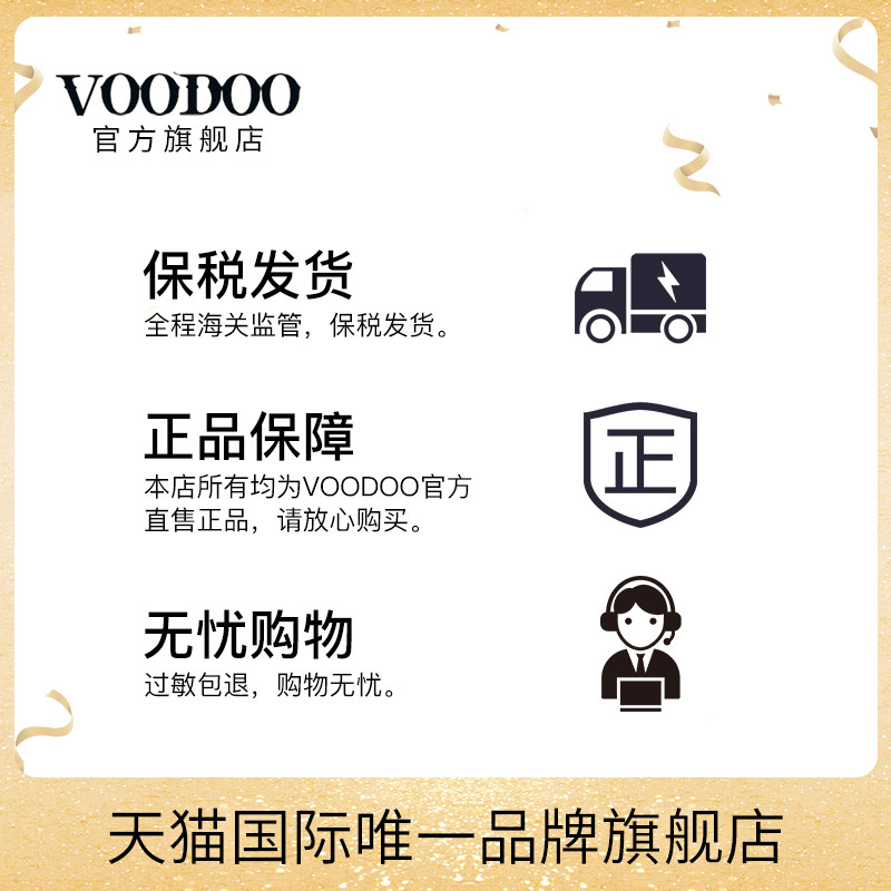 voodoo泰国牛奶洗面奶3支提亮肤色 voodoo海外面部护理套装