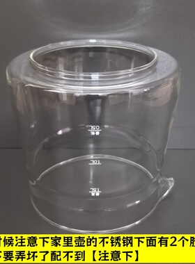 小熊养生壶配件单玻璃杯壶体1.5L