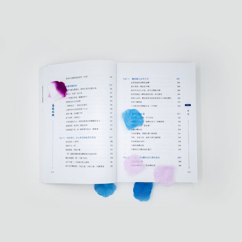 正版包邮郭立新糖尿病预防睿眼观糖 科学技术文献出版社内科学