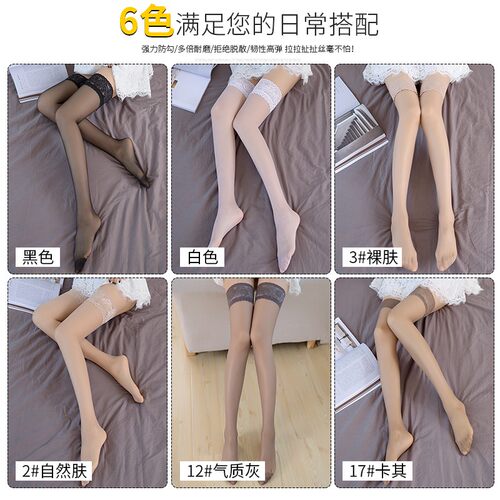 黑丝女夏季薄款长筒过膝黑色丝袜防勾丝大腿袜光腿神器加长筒袜夏 - 图3