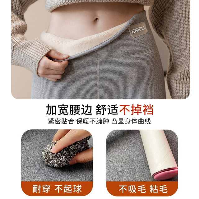 A pair of velvet and thickened warm lambswool cotton pants for winter