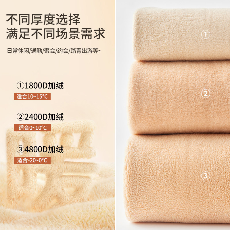 高个子光腿神器2025新款女秋冬加绒加厚打底裤袜春秋加长压力丝袜,淘宝优惠券,粉丝福利购,淘宝优惠卷