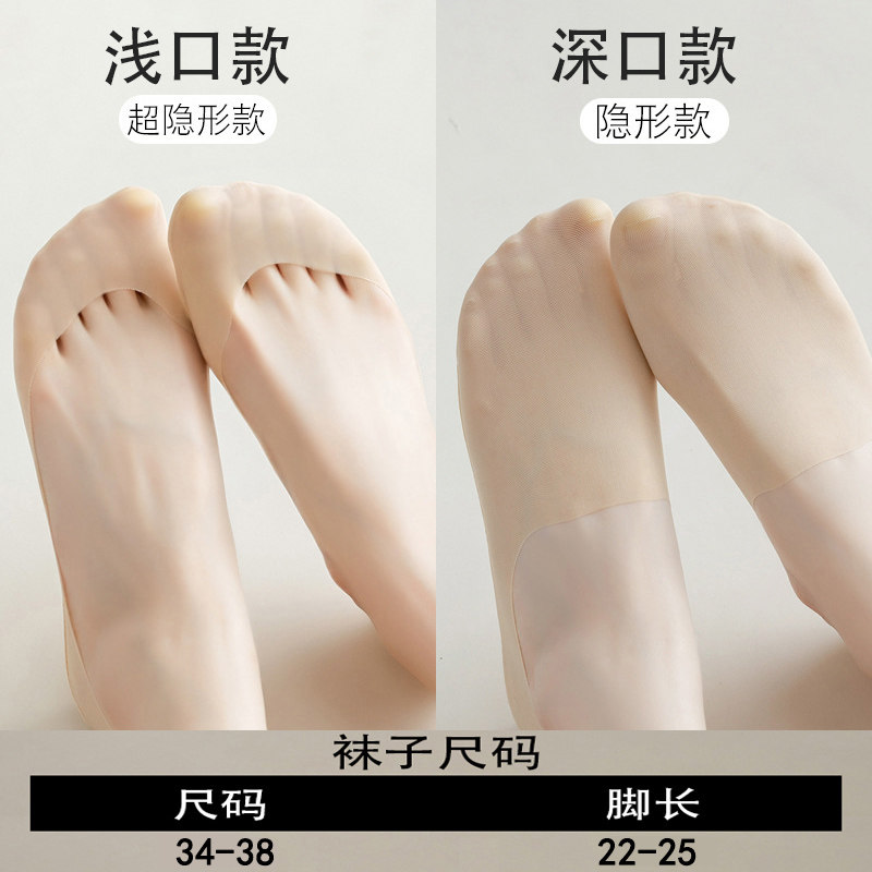 夏季冰丝透气网纱船袜薄款浅口隐形精梳棉底吸汗硅胶防滑不掉跟袜,淘宝优惠券,粉丝福利购,淘宝优惠卷