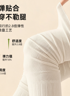 【一袜封神】把精致