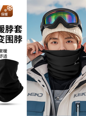 雪场刺客！一脸一脖不怕灌风