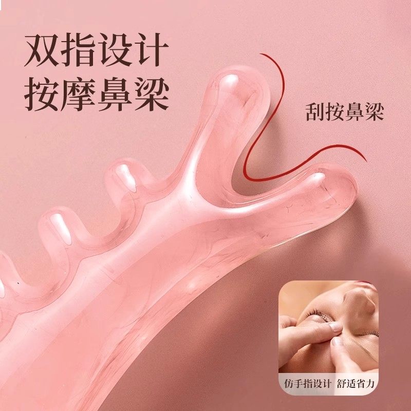 少女粉四合一按摩梳头皮按摩梳子头部疏通经络脸眼部鼻刮,淘宝优惠券,粉丝福利购,淘宝优惠卷