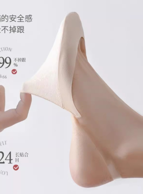 半掌凉快！防滑不掉不磨脚