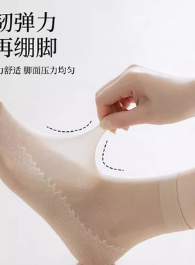 耐磨妈妈袜！水晶丝里藏软甲