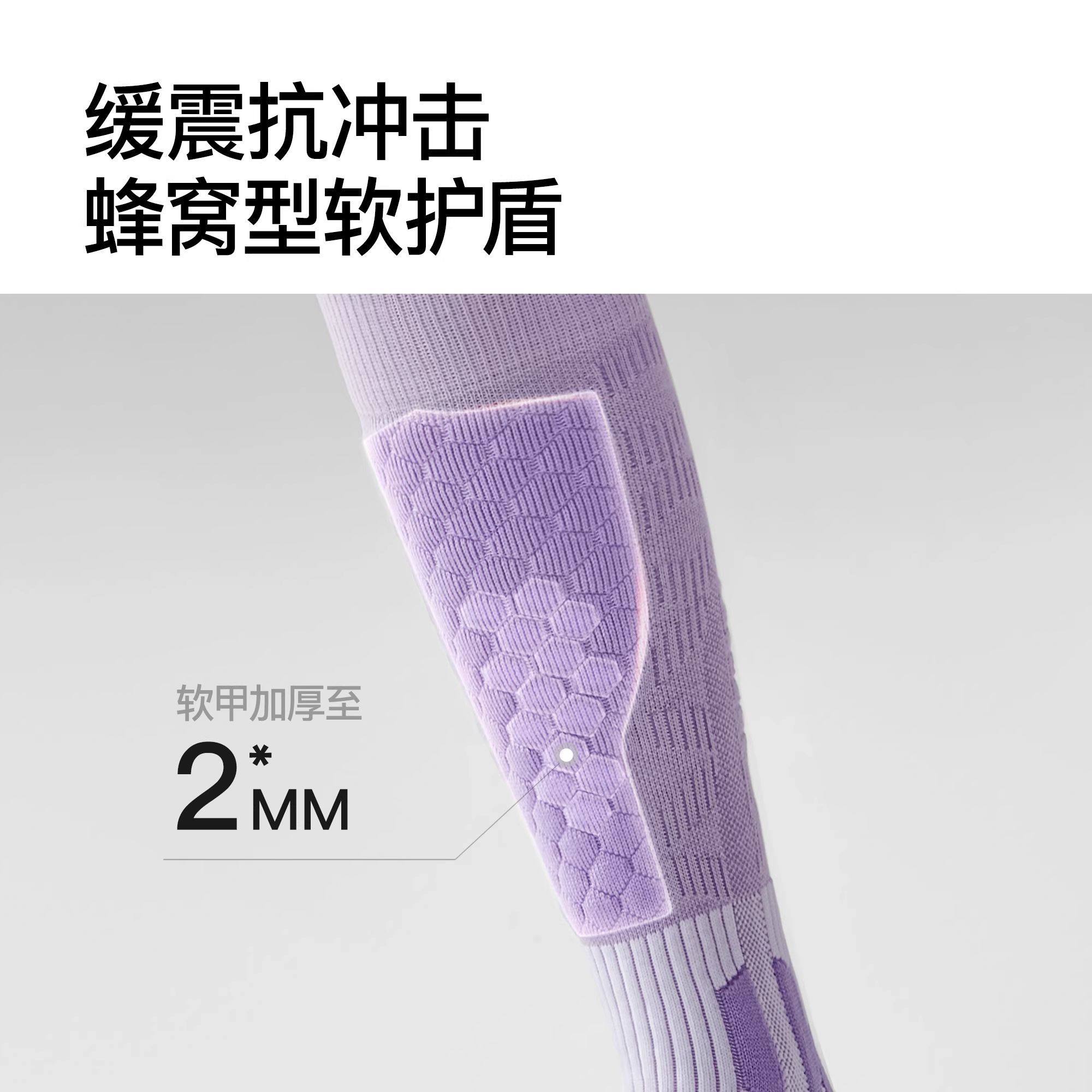 专业滑雪袜女保暖冬季加厚单双板压力登山长筒运动男袜子,淘宝优惠券,粉丝福利购,淘宝优惠卷