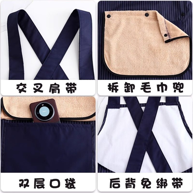 家用厨房可擦手防水防油条纹围裙舒适透气高颜值耐脏可拆卸围裙,淘宝优惠券,粉丝福利购,淘宝优惠卷