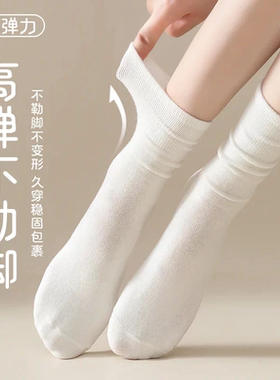 一袜两穿！软软糯糯巨百搭