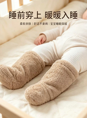 小脚被冻哭？珊瑚绒袜靴来救场