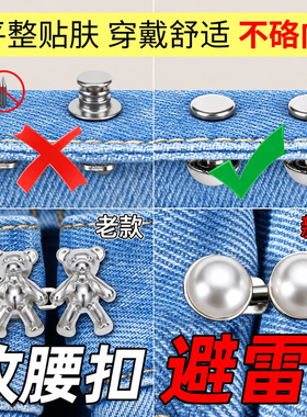 不用针线，轻松解决