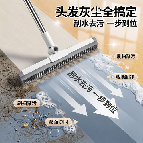 2026新款家用魔术扫把卫生间刮地刮水器地面刮水利器浴室车掸刮板 - 图1