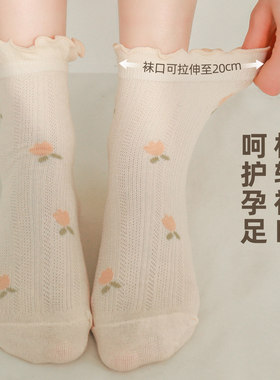【月子里就穿它】一整天脚都松快