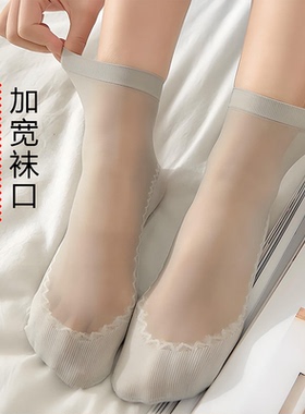 高弹防勾丝！棉底防滑吸汗超亲肤