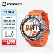 COROS Gucci VERTIX 2 Outdoor Watches GPS Mountaineering Hiking ECG Heart Rate Blood Oxygen Map