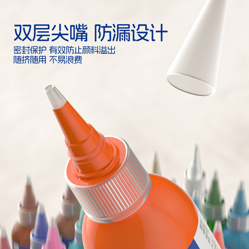 宝菲凡水粉颜料大瓶儿童安全无毒速干手指画可水洗颜料工具套装12色24色幼儿园小学生美术绘画染料大容量500m - 图0