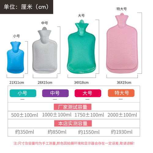 加厚防爆上海永字牌热水袋注水小号橡胶热水袋大号暖宫灌水暖水袋 - 图0