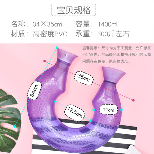防爆加厚PVC注水热水袋u型热水袋护颈颈椎暖水袋颈部热敷U形水袋 - 图3