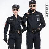 Осенний черный комплект, зимняя износостойкая униформа для тренировок для работы