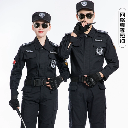 Осенний черный комплект, зимняя износостойкая униформа для тренировок для работы