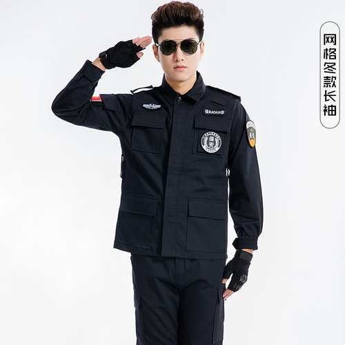 Осенний черный комплект, зимняя износостойкая униформа для тренировок для работы