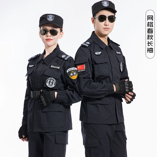 Осенний черный комплект, зимняя износостойкая униформа для тренировок для работы