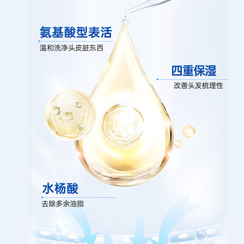 威露士抗菌洗发水450ml氨基酸温和清洁滋养发丝除菌留香三款任选