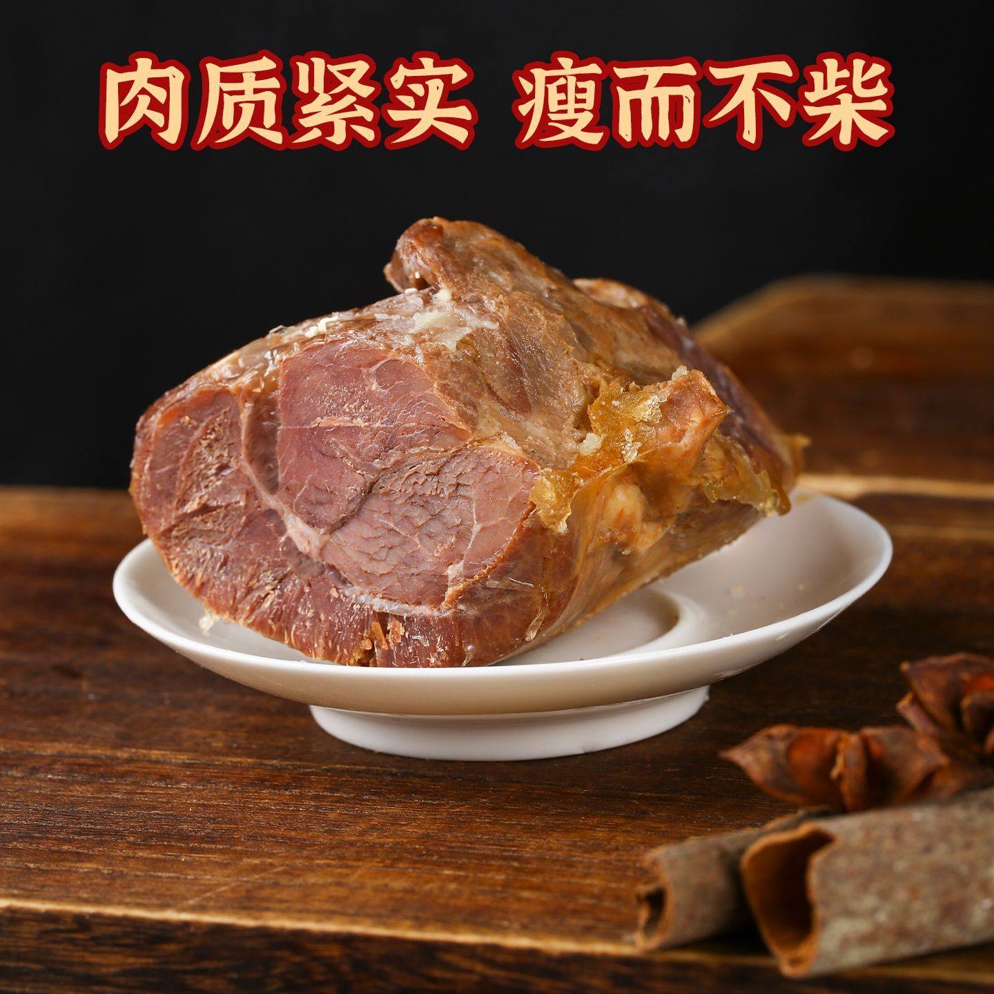 精选酱牛肉五香卤肉卤味肉酱肉开袋即食休闲解馋零食即食真空包装,淘宝优惠券,粉丝福利购,淘宝优惠卷