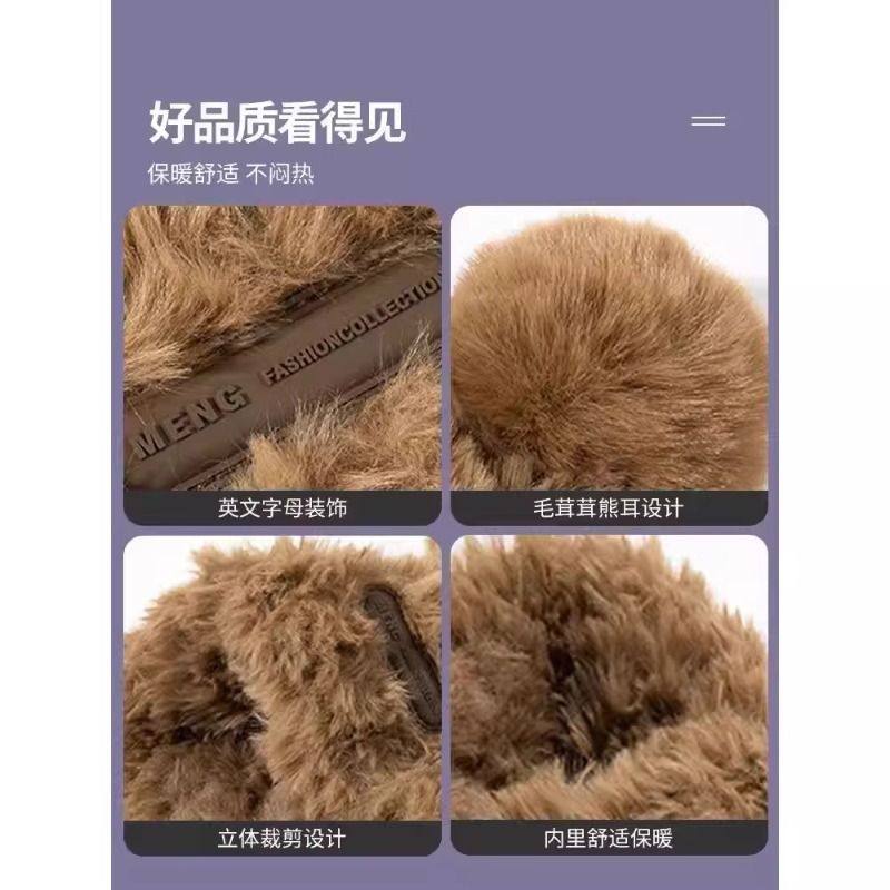 可爱小熊毛绒绒针织毛线帽子女秋冬季显脸小加厚保暖套头帽护耳帽,淘宝优惠券,粉丝福利购,淘宝优惠卷