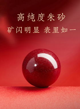 普陀山直发朱砂红绳手绳女本命年男平安转运可调节细手绳精致佩戴