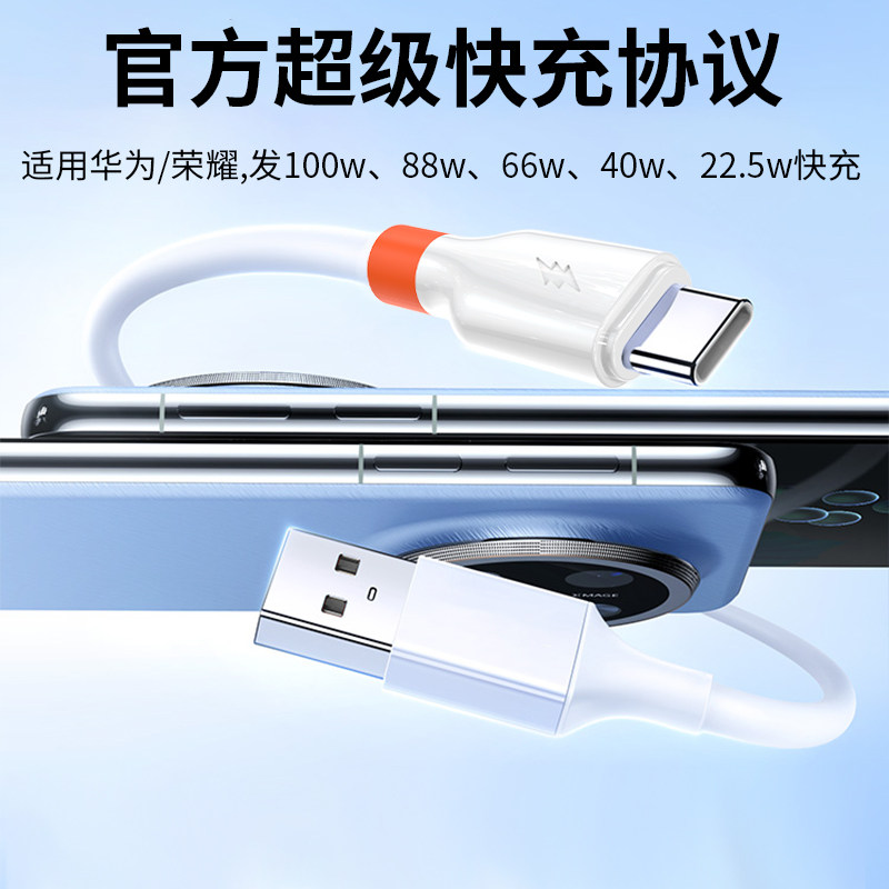 【亲肤硅胶材质】快充数据线typec超级快充防折断三合一充电线适用苹果华为小米usb安卓车载一拖三双type-c