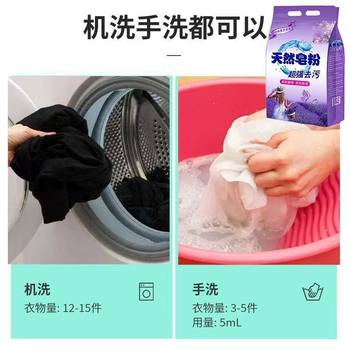 Lavender Natural Soap Powder Laundry Detergent Fragrance ກິ່ນຫອມຕິດທົນດົນນານ Family Pack ທີ່ມີປະສິດທິພາບໃນການກໍາຈັດຮອຍເປື້ອນ ລາຄາສົ່ງ ຈໍານວນຫຼວງຫຼາຍ