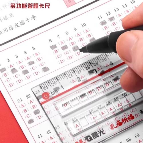 晨光涂卡笔2b铅笔考试专用笔公务员孔庙考试文具套装答题卡专用自动铅笔中高考省考四六级研究生考研 - 图1