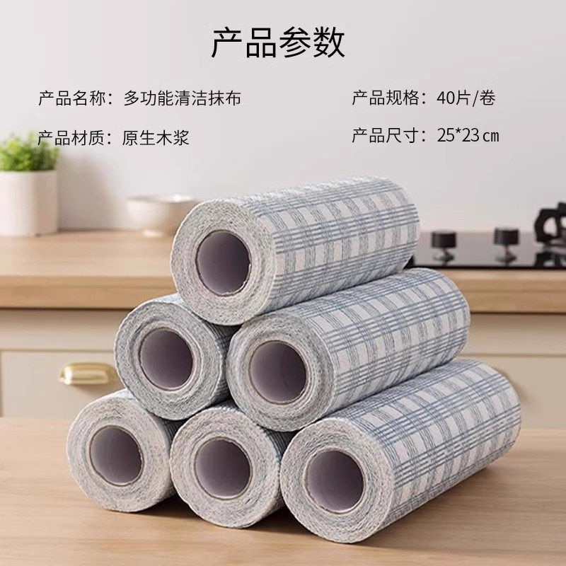 2025懒人抹布干湿两用厨房碗布一次性吸水无纺布碗巾厨房纸洗碗,淘宝优惠券,粉丝福利购,淘宝优惠卷