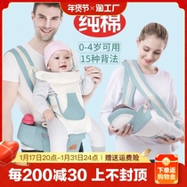 Baby braces waist stool front and back versatile and light baby front hug type out newborn cuddler Divine Instrumental Seasons