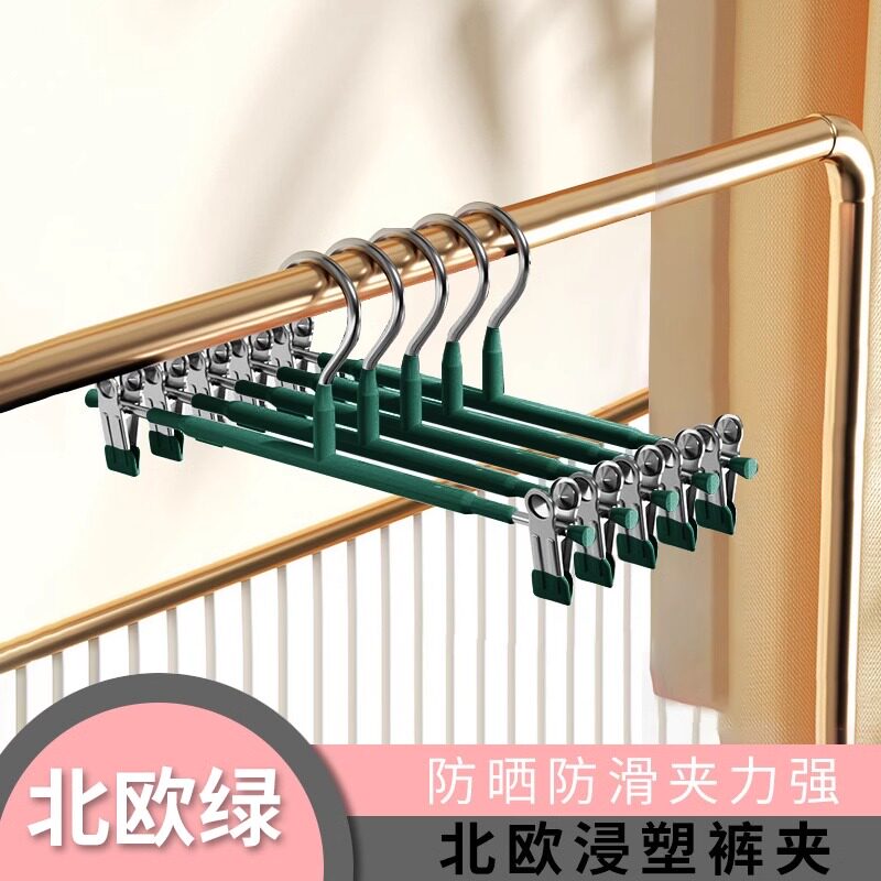裤架夹子裤夹衣架裤子专用家用无痕强力防滑jk挂衣不锈钢裙夹晾晒