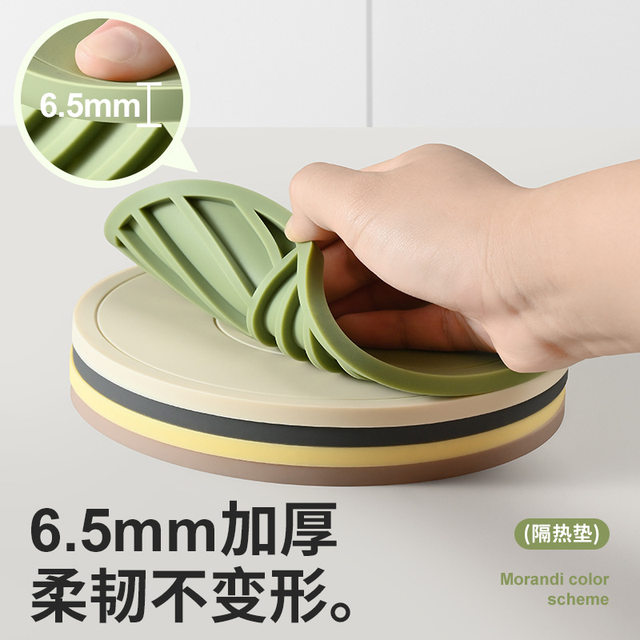 Silicone Insulation Mat Dining Table Mat Kitchen Cauldron Mat
