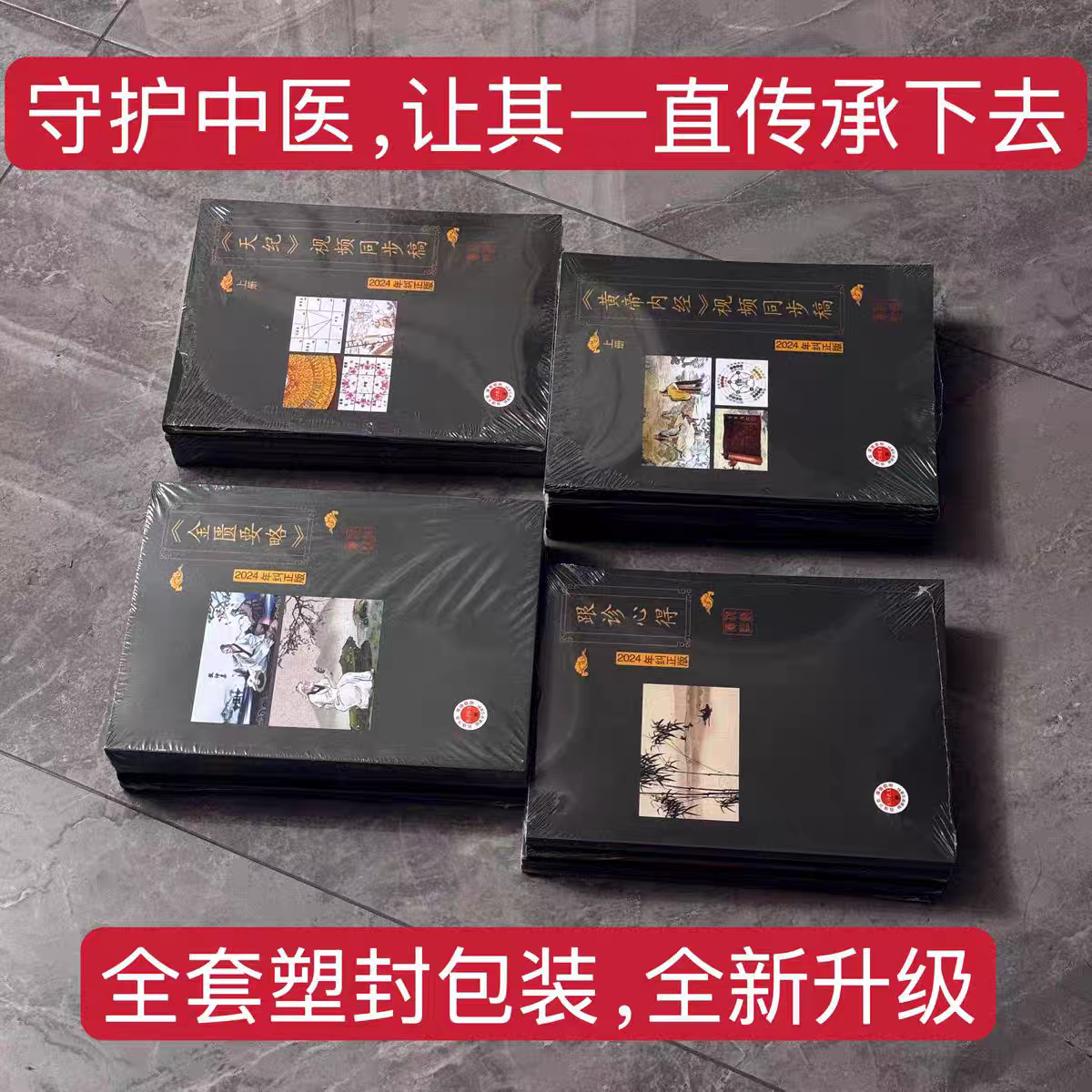 商品详情图片