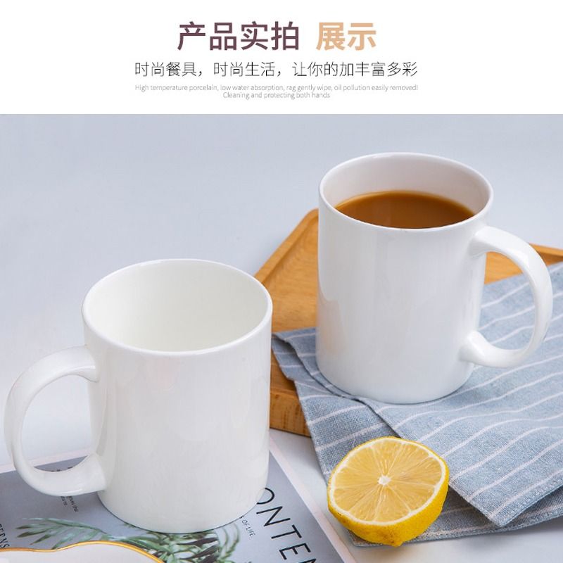 简约纯白色杯子马克杯陶瓷水杯骨瓷咖啡杯奶杯创意景德镇家用高温