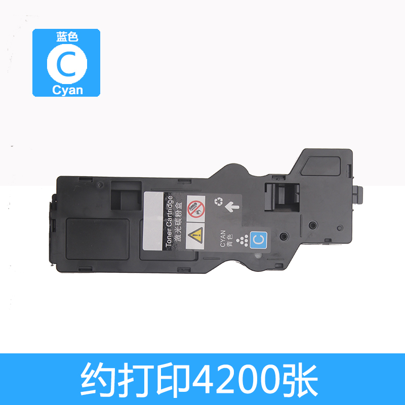 适用施乐C328dw粉盒富士胶片Apeos C328 C328df碳粉盒C325dw C325z墨粉仓彩色打印机墨盒-图1