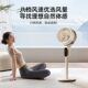 Diamond brand air circulation fan 2026 new smart voice home floor fan bedroom living room electric fan RR