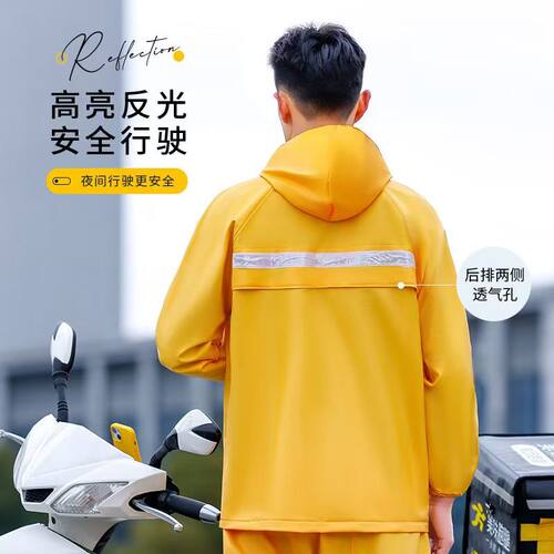 跑外卖专用雨衣电动车全身防暴雨成人外穿单人分体式套装户外雨披 - 图2