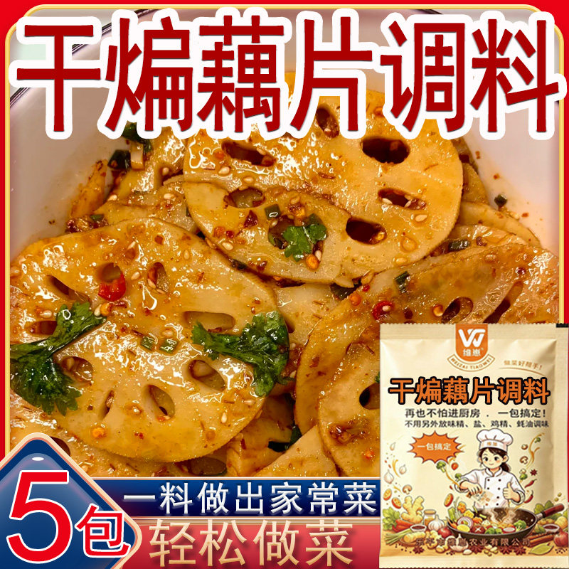 图 5
