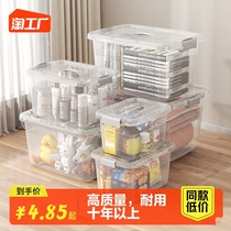 Transparent containing box with cover clothes storage compartment Sub-home zero food box Toy Debris on-board backup finishing basket