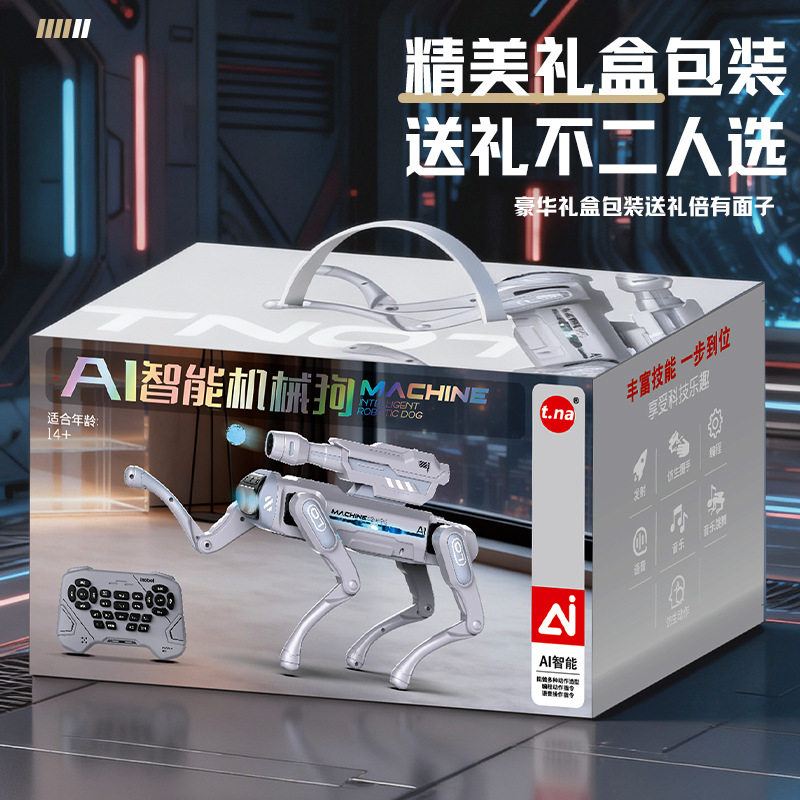 2025新款ai智能机器狗儿童玩具男孩电动遥控编程机械人工新年礼物,淘宝优惠券,粉丝福利购,淘宝优惠卷