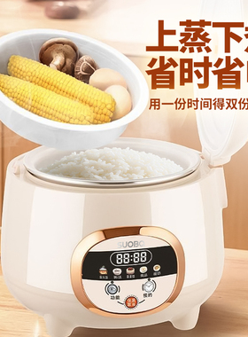 苏泊小型电饭煲家用2-3L升迷你3-4蒸煮饭锅陶瓷微压内胆涂层机械
